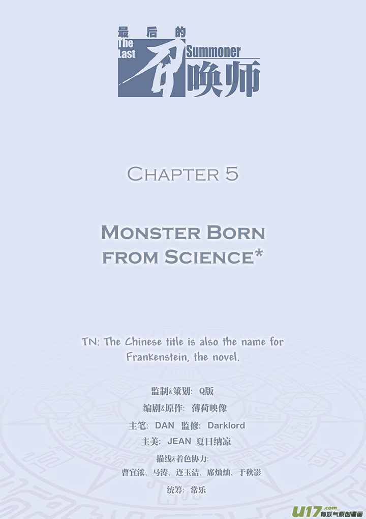 The Last Summoner Chapter 5 1